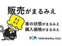 見えない不安を、すべて「まるみえ」に。　ＨＣＭモビリティの「まるみえ販売」は、　車両状態や内部の診断結果、購入価格まで徹底的に透明化。　安心・納得の一台を、あなたのカーライフにお届けします。