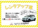 レンタカー登録は『貸渡登録』となるため初回車検が通常の3年から2年となります。車検期日にご注意くださいませ。
