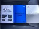 取り扱い説明書・メンテナンスノートもバッチリ揃ってます！！前ユーザーの整備履歴も確認出来ます！！