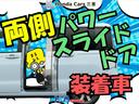 こちらの車両はお問い合わせが多く大変便利な『両側電動スライドドア』が装備された車両ですよ（＊＾＿＾＊）乗り降りの際にとっても重宝しますよ（＾＾♪