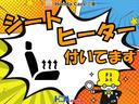 寒い日でもあったか快適な『シートヒーター』が装備されている車両です（＾＾♪寒いのが苦手な方におススメですよ（＾＾♪