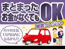 新車で人気の高い買い方の残価クレジットと同じような仕組みでお客様で据置額をある程度選んでいただけますので皆様に合ったお支払い方法を設計できますよ!(^^)!