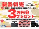 この度は、当店のお車をご覧いただきまして誠にありがとうございます。お気軽にお問い合わせください。