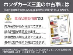 車両状態証明書付です！！お車の内装・外装の傷等の状態を事前にご確認いただけます。ご不安な箇所がありましたら、お気軽にお問い合わせください！！別途詳しいお写真も送らせていただけます 3