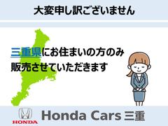 走行距離無制限ホッと保証（無料保証）付！！もしもの時は、全国のホンダディーラーで対応可能！遠方のお客様もご安心ください。 2