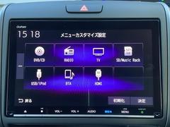 純正９インチナビです。フルセグＴＶ・ＤＶＤ再生可能！Ｂｌｕｅｔｏｏｔｈでお好きな音楽お聞きいただけます。所定の時期に３回の無料地図更新つき！！ 4