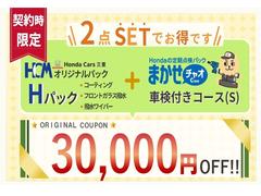 この度は、当店のお車をご覧いただきまして誠にありがとうございます。ご来店不要の【オンライン商談】の実績も数多くございます！是非お気軽にお問合せ下さい♪ 3