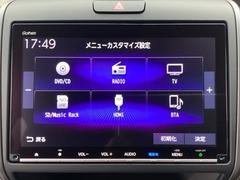 フリード Ｇ　レンタアップ 0203859A30240604W001 5