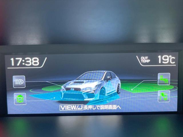 ＷＲＸ　ＳＴＩ ＳＴＩ　タイプＳ　禁煙車　ＳＴＩフルエアロ　大型リヤスポ　アドバンスドセイフティ　ＬＥＤライナー　フロント・サイドカメラ　純正８型ビルトインナビ　バックカメラ　シートヒーター　パワーシート　純正１９インチアルミ（3枚目）