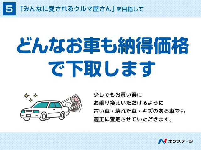 フォレスター ２．０Ｘ　禁煙車　５速ＭＴ　純正オーディオ　ナビ　ＥＴＣ　横滑り防止　純正１６インチホイール　純正革巻きステアリング　オートエアコン　純正革巻きハンドル　リアフォグランプ　キーレス（45枚目）