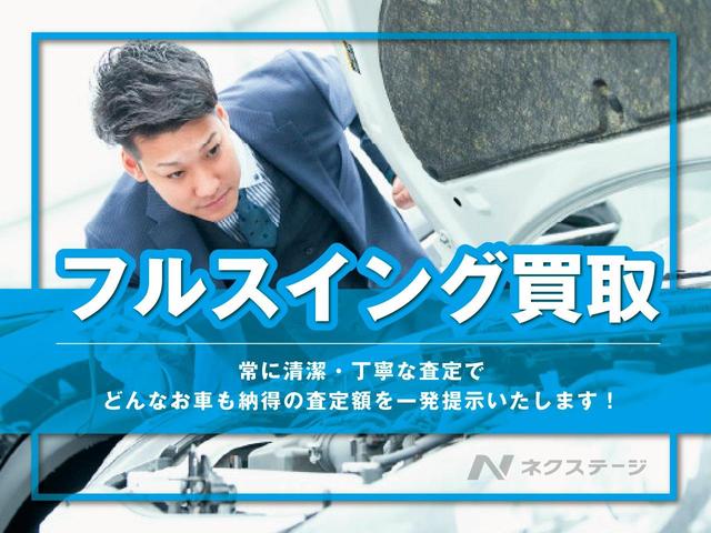 フォレスター ２．０Ｘ　禁煙車　５速ＭＴ　純正オーディオ　ナビ　ＥＴＣ　横滑り防止　純正１６インチホイール　純正革巻きステアリング　オートエアコン　純正革巻きハンドル　リアフォグランプ　キーレス（57枚目）