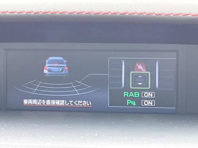ＷＲＸ　Ｓ４ ２．０ＧＴアイサイト　禁煙車　純正パナソニックビルトイン製ナビ　バックカメラ　シートヒーター　純正１８インチアルミホイール　ＬＥＤヘッドライト　デュアルオートエアコン　パワーシート　スマートキー　ＥＴＣ（37枚目）