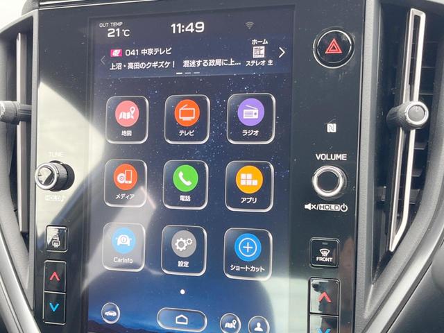 ＷＲＸ　Ｓ４ ＧＴ－Ｈ　ＥＸ　禁煙車　純正１．６インチナビ　フロント・サイド・バックカメラ　ＥＴＣ　メモリーパワーシート　全席シートヒーター　純正１８インチアルミ　ＬＥＤヘッドライト　純正革巻きステアリング　クルコン　スマートキー（36枚目）
