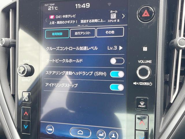 ＷＲＸ　Ｓ４ ＧＴ－Ｈ　ＥＸ　禁煙車　純正１．６インチナビ　フロント・サイド・バックカメラ　ＥＴＣ　メモリーパワーシート　全席シートヒーター　純正１８インチアルミ　ＬＥＤヘッドライト　純正革巻きステアリング　クルコン　スマートキー（37枚目）