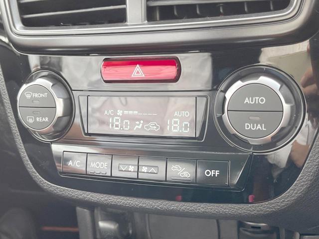 エクシーガクロスオーバー７ ２．５ｉアイサイト　禁煙車　純正ダイアトーンサウンドナビ　バックカメラ　シートヒーター　ＥＴＣ　ＳＩドライブ　ルーフレール　レーダークルーズ　スマートキー　純正１７インチホイール　パワーシート　オートライト　レザーシート（43枚目）