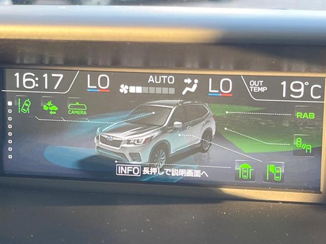フォレスター X-ブレイク 禁煙車 純正ダイアトーンナビ アイサイトセイフティ+ スマートリアビューミラー パワーバックドア フロント・サイド・バックカメラ ETC 撥水シート 純正17インチアルミ LEDライナー ルーフレール(35枚目)
