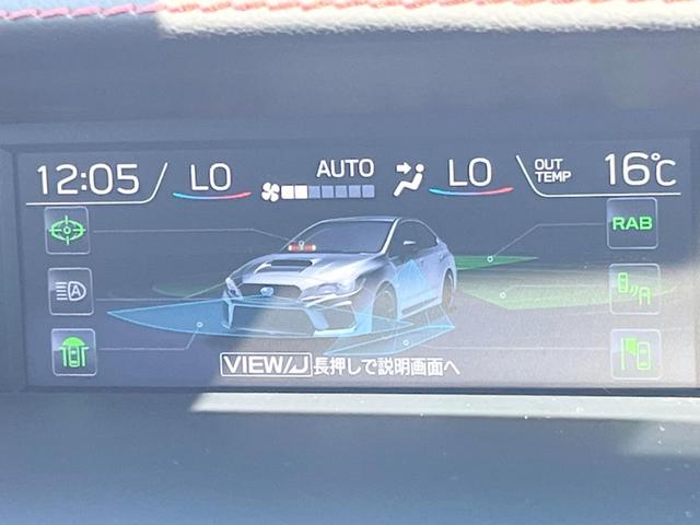 WRX S4 2.0GTアイサイト 禁煙車 純正パナソニック製ナビ アイサイトセイフティプラス フロント・サイド・バックカメラ シートヒーター ETC トランクスポイラー 純正18インチアルミ パワーシート LEDヘッド オートエアコン(4枚目)