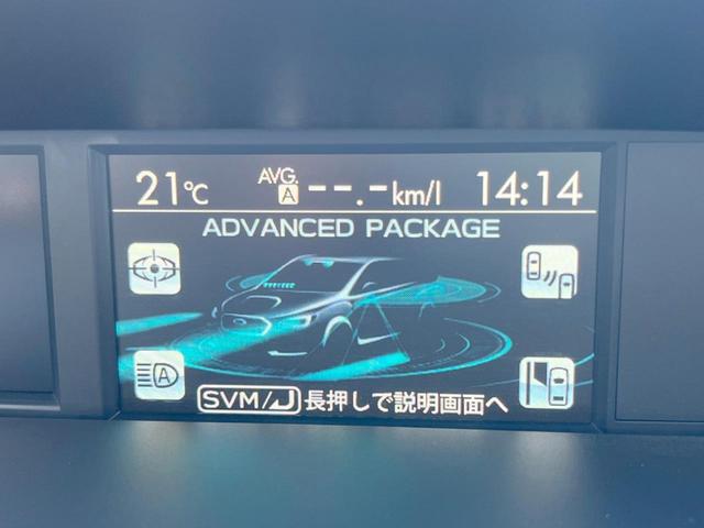 レヴォーグ 2.0STIスポーツアイサイト 禁煙車 アドバンスドセイフティPKG 純正パナソニック製SDナビ サイド・バックカメラ シートヒーター メモリーシート ETC LEDヘッド LEDライナー STIチューニングBILSTEINダンパー(3枚目)