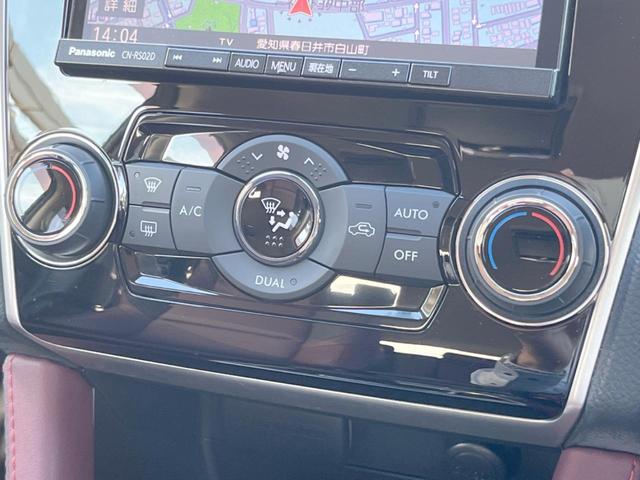 レヴォーグ 2.0STIスポーツアイサイト 禁煙車 アドバンスドセイフティPKG 純正パナソニック製SDナビ サイド・バックカメラ シートヒーター メモリーシート ETC LEDヘッド LEDライナー STIチューニングBILSTEINダンパー(38枚目)