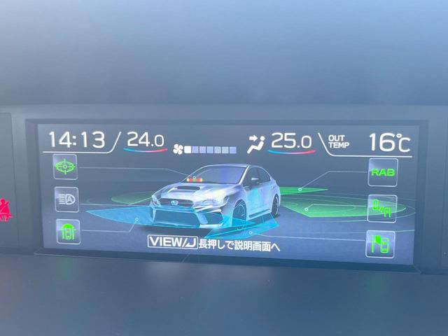 WRX S4 STIスポーツシャープ 禁煙車 STIフルエアロ STIマフラー STIタワーバー RECAROシート STIガードバー セイフティ+ 純正アルパインナビ フロント・サイド・バックカメラ グレード専用18インチアルミ ETC(37枚目)