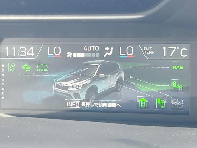 フォレスター スポーツ　禁煙車　アイサイトセイフティプラス　スマートリアビューミラー　純正ダイアトーンサウンドナビ　パワーバックドア　ＥＴＣ　ハーフレザー　純正１８インチアルミ　ＬＥＤヘッド　ルーフレール　ＬＥＤライナー（35枚目）