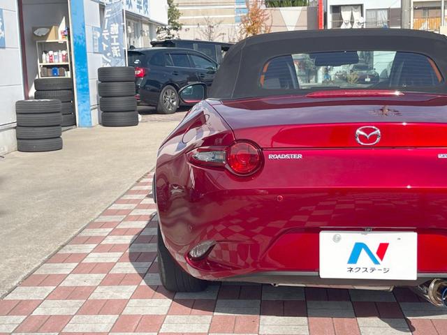 ロードスター Sスペシャルパッケージ 禁煙車 柿本改マフラー マツダコネクト バックカメラ シートヒーター ETC LEDヘッドライト LEDライナー 純正16インチアルミ CD・DVDデッキ アドバンストキー セーフティパッケージ(23枚目)