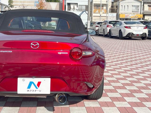 ロードスター Sスペシャルパッケージ 禁煙車 柿本改マフラー マツダコネクト バックカメラ シートヒーター ETC LEDヘッドライト LEDライナー 純正16インチアルミ CD・DVDデッキ アドバンストキー セーフティパッケージ(24枚目)