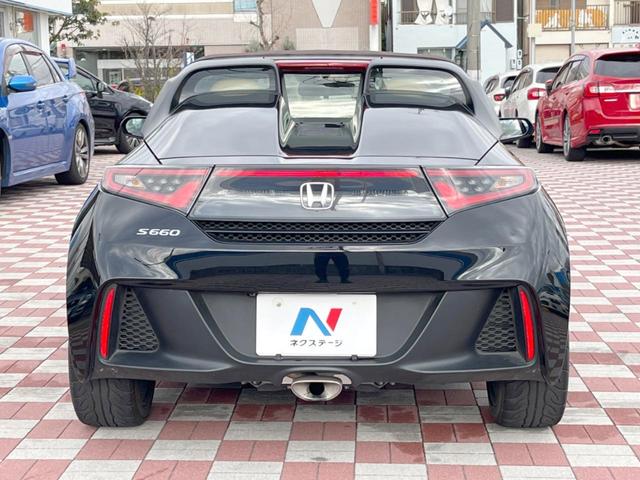 S660 αトラッドレザーエディション 禁煙車 特別仕様車トラットレザーエディション 純正ディスプレイ バックカメラ ETC クルーズコントロール シティブレーキアクティブシステム ステアリングスイッチ 純正革巻きステアリング LEDヘッド(17枚目)