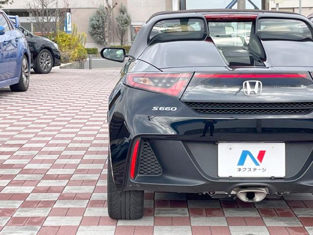 S660 αトラッドレザーエディション 禁煙車 特別仕様車トラットレザーエディション 純正ディスプレイ バックカメラ ETC クルーズコントロール シティブレーキアクティブシステム ステアリングスイッチ 純正革巻きステアリング LEDヘッド(25枚目)