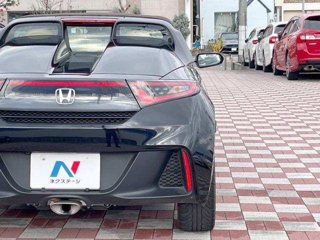 S660 αトラッドレザーエディション 禁煙車 特別仕様車トラットレザーエディション 純正ディスプレイ バックカメラ ETC クルーズコントロール シティブレーキアクティブシステム ステアリングスイッチ 純正革巻きステアリング LEDヘッド(26枚目)