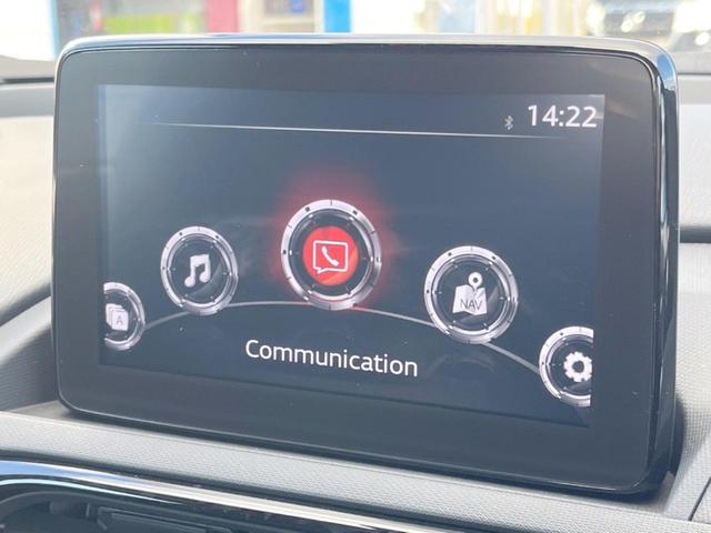 ロードスターＲＦ Ｓ　禁煙車　ＢＯＳＥサウンドシステム　ＢＩＬＳＴＥＩＮサスペンション　ＡｕｔｏＥｘｅナッパレザーステアリング　純正ＳＤナビ　バックカメラ　ＥＴＣ　シートヒーター　純正１７インチアルミホイール　スマートキー（35枚目）