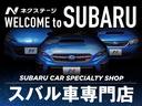 ２．０ＧＴ－Ｓアイサイト　禁煙車　アドバンスドセイフティＰＫＧ　純正ＳＤナビ　バックカメラ　ＥＴＣ　純正１８インチアルミ　前席パワーシート　パドルシフト　ＬＥＤヘッドライト　スマートキー　革巻きステアリング　横滑り防止機能（53枚目）