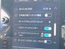 ＳＴ　禁煙車　４ＷＤ　デジタルマルチビューモニター　１１．６インチナビ　シートヒーター　アイサイトセイフティプラス　ＥＴＣ　ＬＥＤヘッドライト　純正１７インチアルミ　スマートキー　パドルシフト　クルコン（37枚目）
