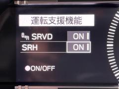 【リヤビークルディティクション】走行中、ドアミラーの死角になりやすい箇所に後続車が接近するとサイドミラー付近に警告を表示、ドライバーに注意喚起と、万一の際はハンドル操作をアシストをします。 6