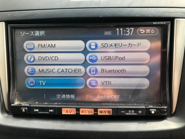 ハイウェイスター 純正SDナビ ETC アイドリングストップ BTオーディオ フルセグTV DVD再生 USB端子接続 ステアリモコン 3列7人乗り ETC バックカメラ スマートキー 電動スライドドア(25枚目)