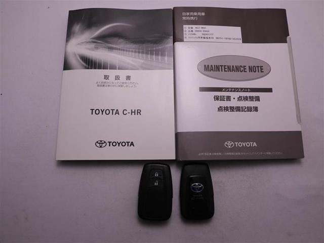 G LEDエディション 半革 ナビTV ワンオーナ LEDヘッド ドライブレコーダー スマートキー DVD フルセグ メモリーナビ AW イモビライザー ABS CD キーレス レーダークルーズC 横滑り防止 点検記録簿(15枚目)