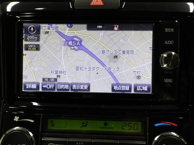 カローラフィールダー １．５Ｇ　地デジＴＶ　ドライブレコーダー　横滑り防止機能　盗難防止システム　スマートキー　衝突被害軽減システム　サイドエアバック　パワーウィンドウ　メモリーナビ　ＤＶＤ　キーレス　ナビ＆ＴＶ　バックカメラ（22枚目）