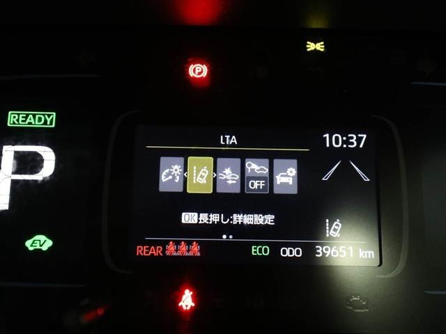 アクア Ｘ　踏み間違い防止　１００Ｖ　イモビ　ナビ　ＬＥＤヘッドライト　スマートキー　横滑り防止機能　キーレスエントリー　ワンオーナー　オートクルーズ　オートエアコン　ＥＴＣ　カーテンエアバッグ　ＡＢＳ（27枚目）