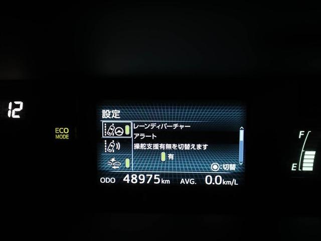 プリウスα Ｓ　チューン　ブラック　ＰＷ　１オーナー車　ＬＥＤライト　地デジＴＶ　ＤＶＤ再生機能　メモリナビ　セキュリティー　ＡＵＸ　ＥＴＣ付き　横滑り防止　スマートキープッシュスタート　ＴＶナビ　キーレスエントリー　デュアルエアバッグ（27枚目）