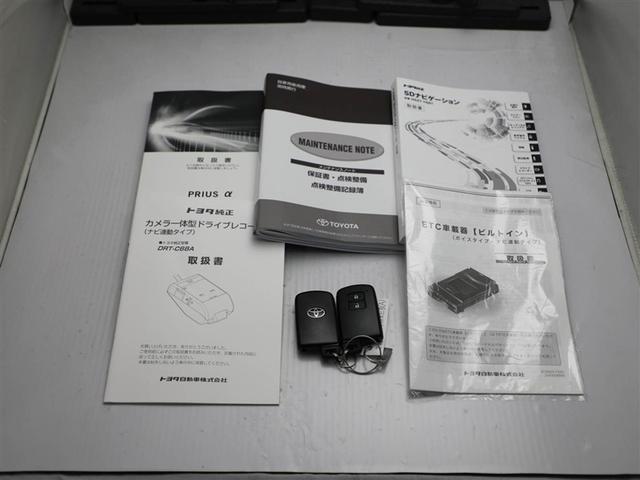 プリウスα Ｓ　チューン　ブラック　ＰＷ　１オーナー車　ＬＥＤライト　地デジＴＶ　ＤＶＤ再生機能　メモリナビ　セキュリティー　ＡＵＸ　ＥＴＣ付き　横滑り防止　スマートキープッシュスタート　ＴＶナビ　キーレスエントリー　デュアルエアバッグ（29枚目）