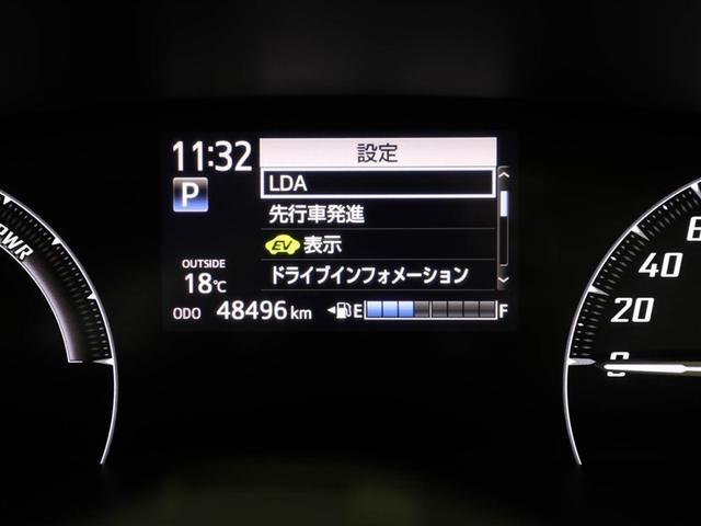 シエンタ ハイブリッドG ブレーキサポート LEDライト Bカメラ 地デジ 1オーナー DVD キーフリー スマキー 横滑り防止システム メモリナビ ナビTV ウォークスルー ETC イモビライザー 運転席エアバック PW(27枚目)