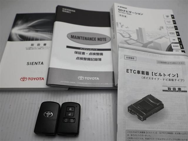 シエンタ ハイブリッドG ブレーキサポート LEDライト Bカメラ 地デジ 1オーナー DVD キーフリー スマキー 横滑り防止システム メモリナビ ナビTV ウォークスルー ETC イモビライザー 運転席エアバック PW(29枚目)