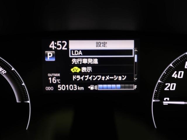シエンタ ハイブリッドG ブレーキサポート LEDライト Bカメラ 地デジ 1オーナー DVD キーフリー スマキー 横滑り防止システム メモリナビ ナビTV ウォークスルー ETC ドライブレコーダー イモビライザー PW(27枚目)