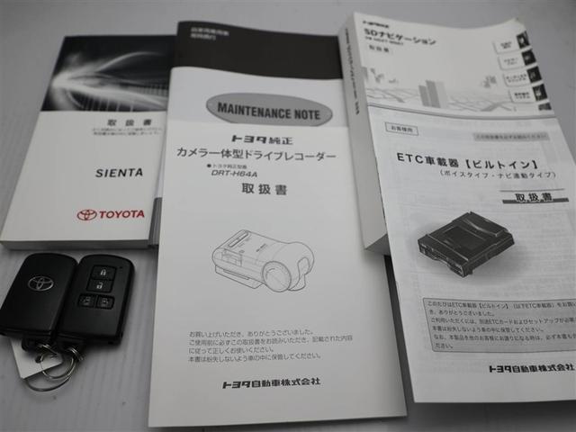 シエンタ ハイブリッドG ブレーキサポート LEDライト Bカメラ 地デジ 1オーナー DVD キーフリー スマキー 横滑り防止システム メモリナビ ナビTV ウォークスルー ETC ドライブレコーダー イモビライザー PW(29枚目)