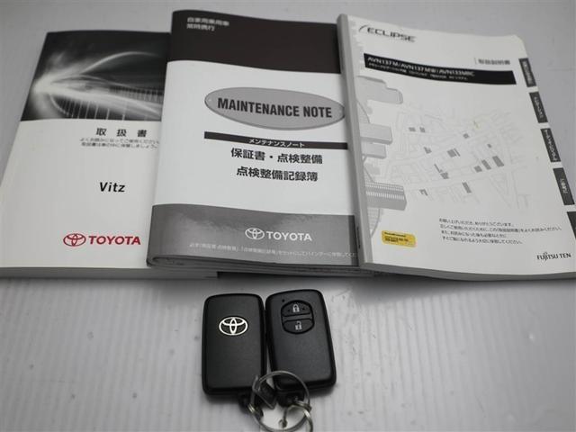取説・メンテナンスノート・スマートキーの３点セットです。