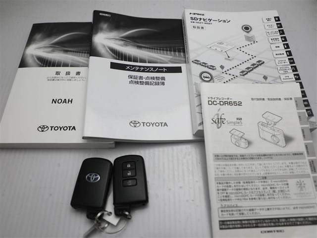 ノア ハイブリッドX 片側パワスラ TSS Bカメラ 1オーナー DVD再生可 横滑り防止 エアバック オートエアコン リアクーラー パワーウィンドウ メモリ-ナビ AW LEDヘッド クルコン キーフリー Dレコ AUX(29枚目)