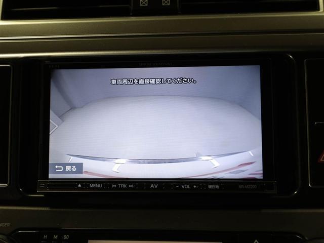 ランドクルーザープラド TX Lパッケージ リアカメラ 1オ-ナ- スマートキ 盗難防止 キーレスエントリー ETC装備 3列席 DVD再生可 エアコン LEDランプ レザー アルミホイール パートタイム4WD 横滑り防止システム フルTV(23枚目)