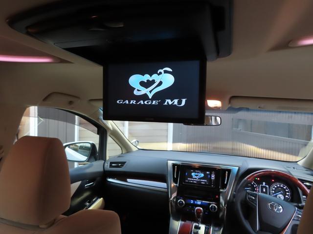 ヴェルファイア ２．５Ｘ　ウェルキャブ　車いす　新品コンビハンドル　両側パワースライドドア　ＳＤフルセグナビ　フリップダウンモニター　ＥＴＣ　禁煙車　スマートキー　プッシュスタートボタン　ウェルキャブ　車いす脱着可能（22枚目）