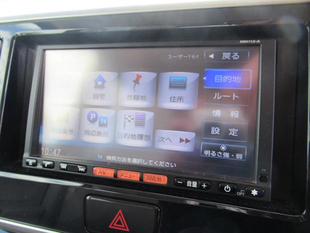 X 両側電動スライドドア スマートキー 純正ナビ(5枚目)