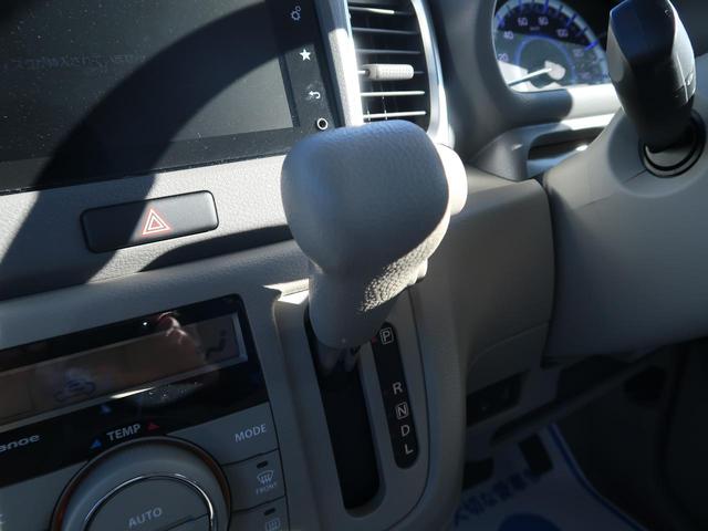 X 全周囲モニター 電動スライドドア 純正ナビ シートヒーター スマートキー Bluetooth接続 禁煙車(29枚目)
